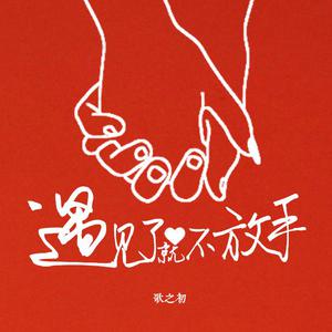 色翁荡熄又大又硬又粗日本
