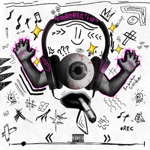 色翁荡熄又大又硬又粗日本
