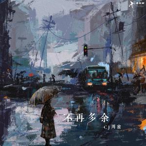 色翁荡熄又大又硬又粗日本
