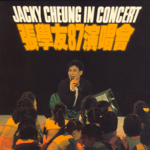 色翁荡熄又大又硬又粗日本
