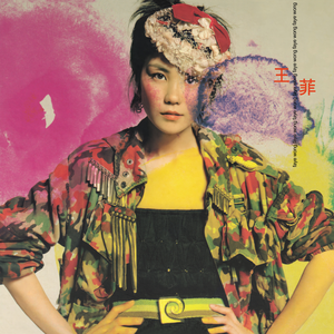 色翁荡熄又大又硬又粗日本
