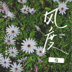 色翁荡熄又大又硬又粗日本
