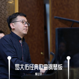 色翁荡熄又大又硬又粗日本
